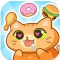 猫咪厨房食品制作器最新游戏手机版