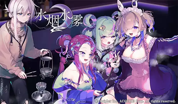 《水烟水雾》7月登陆PC/Switch 浪漫恋爱冒险